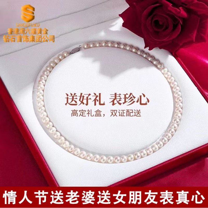 【香港SHIGEFUKU】经典时尚珠珠项链