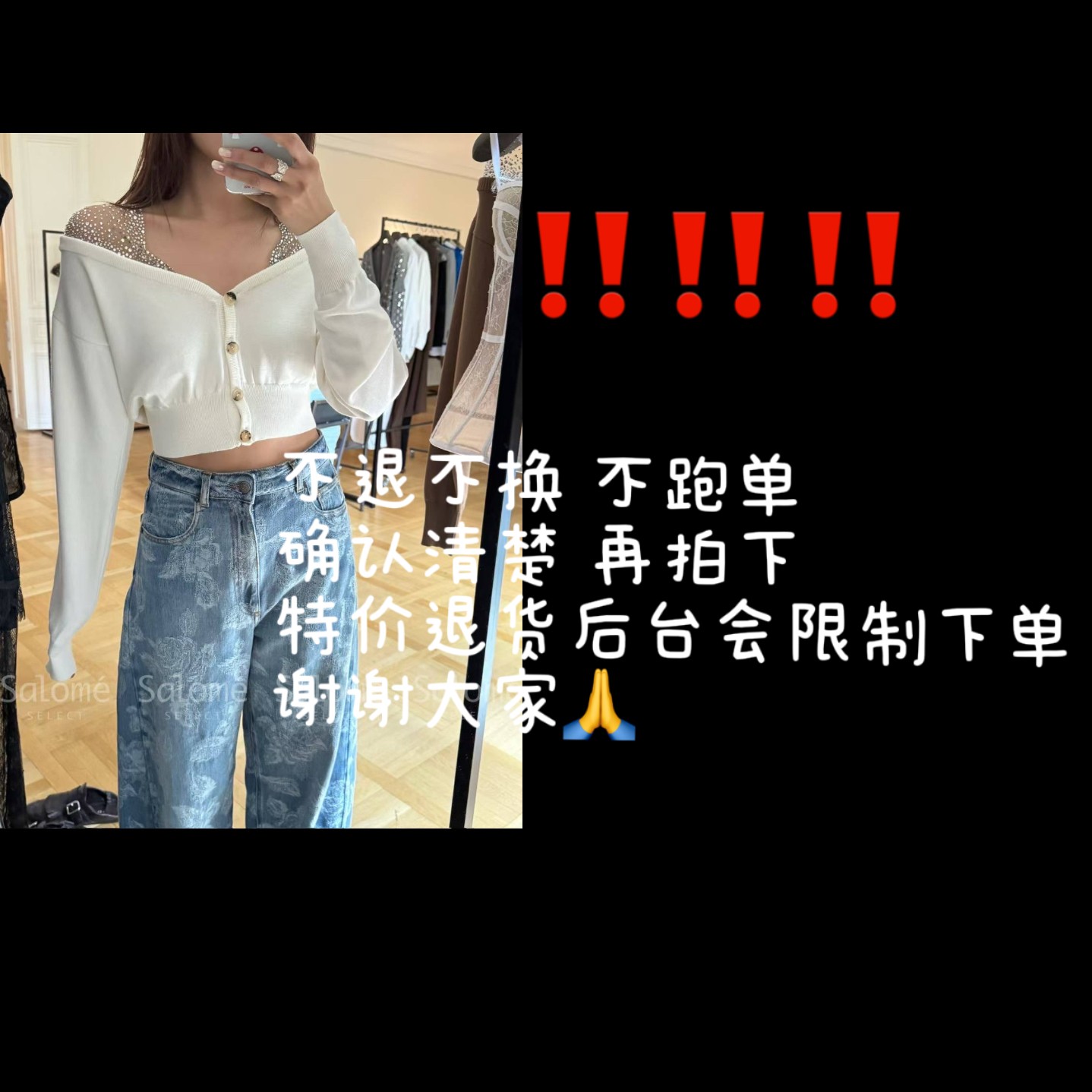  【鱼家高货】小众精选女装