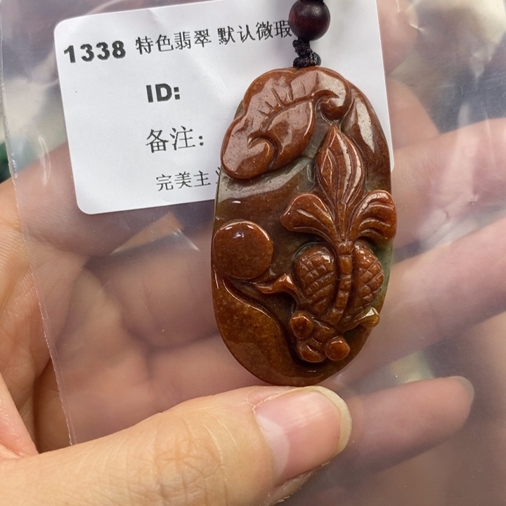 颈饰未镶嵌翡翠吊坠