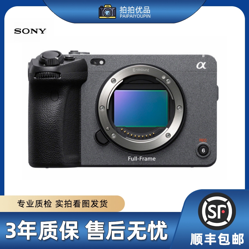 99新 Sony/索尼 FX3全画幅4K电影微单专业相机