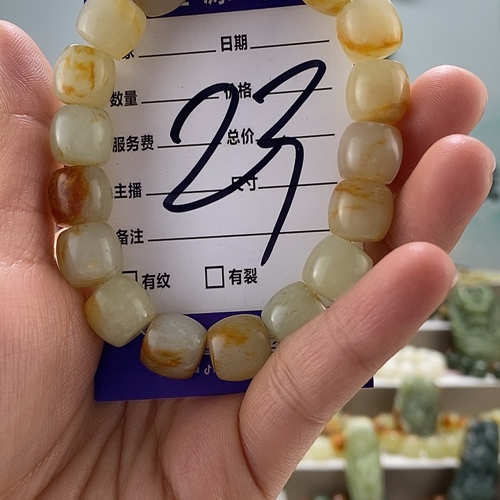 透闪石质玉手链未镶嵌微瑕