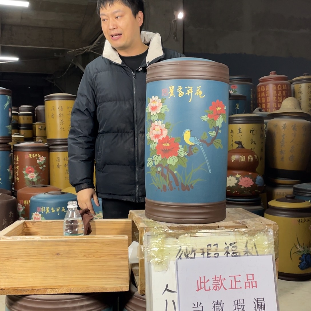 宜兴原矿紫砂茶叶罐