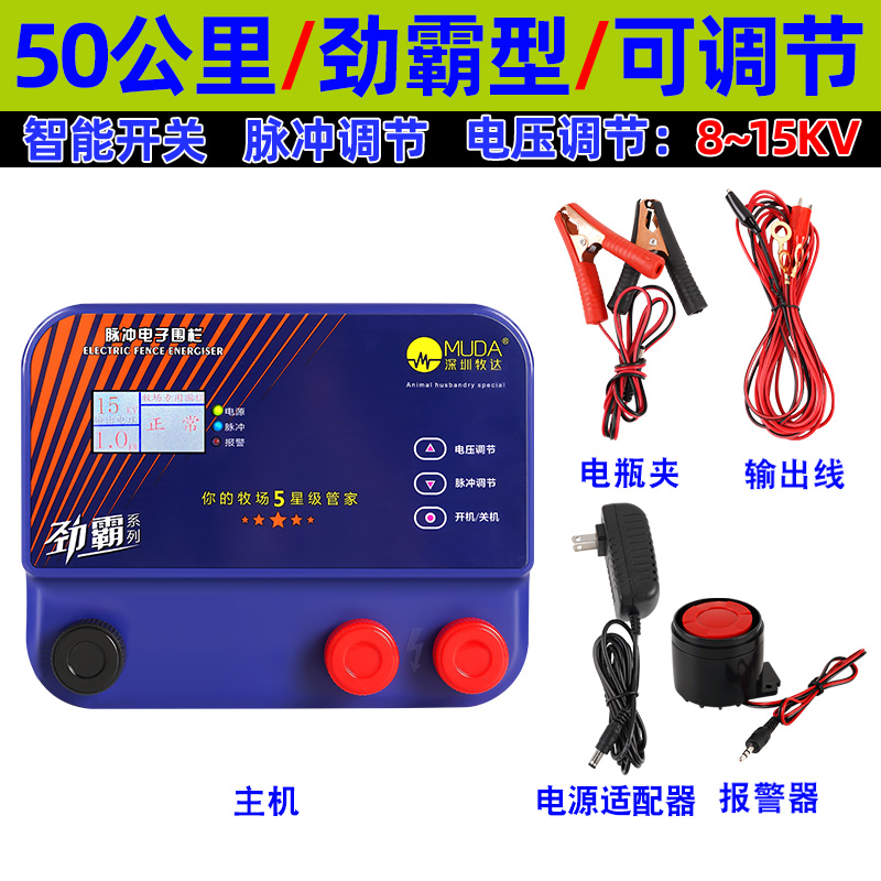 50公里+1100个木桩红钉+4100米钢丝绳