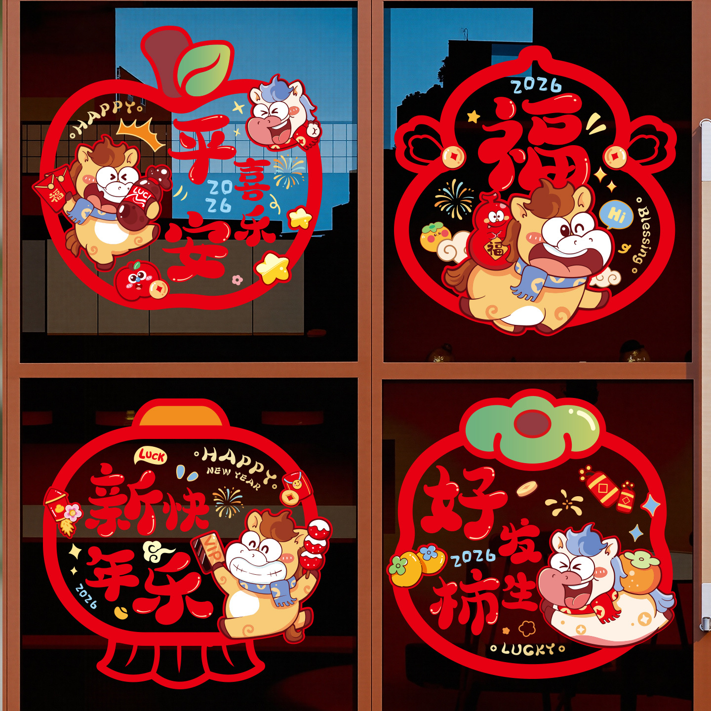 新年窗花【直播间福利】新年春节玻璃门橱窗静电贴纸马年氛围布置
