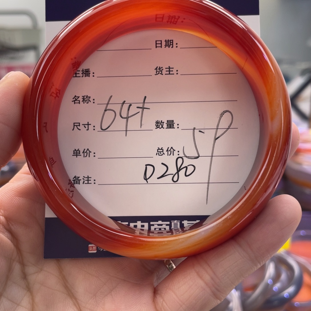 手镯玛瑙/玉髓未镶嵌