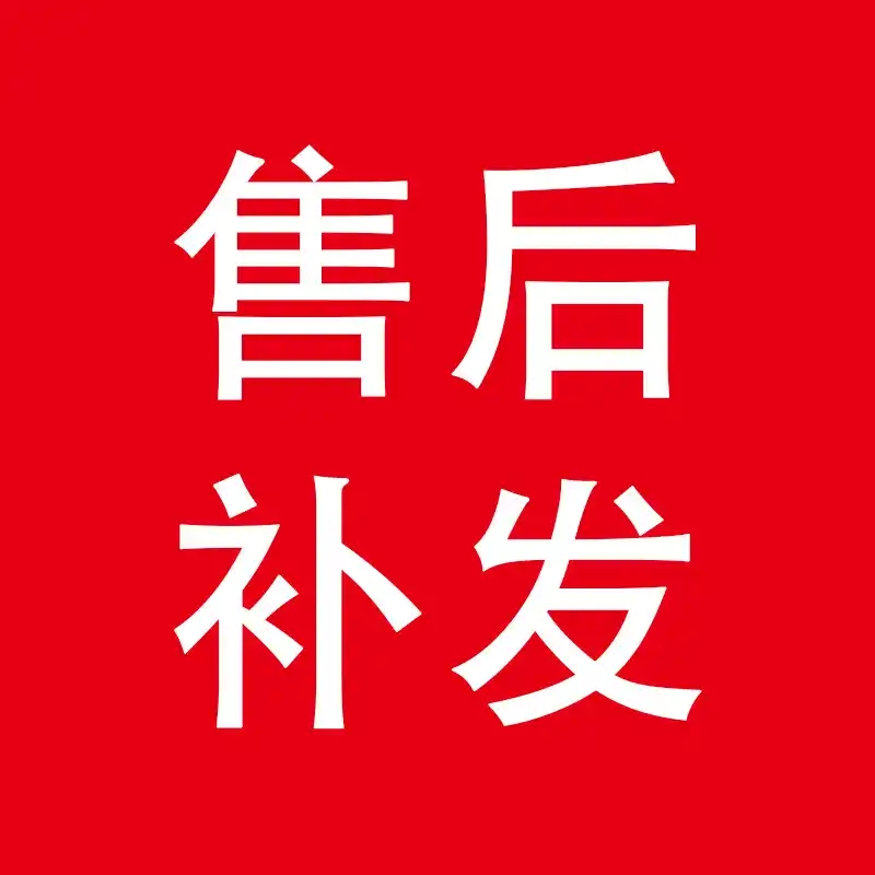 阳光果园：果树苗补苗，下单生成地址发货写品种数量提供下单记录