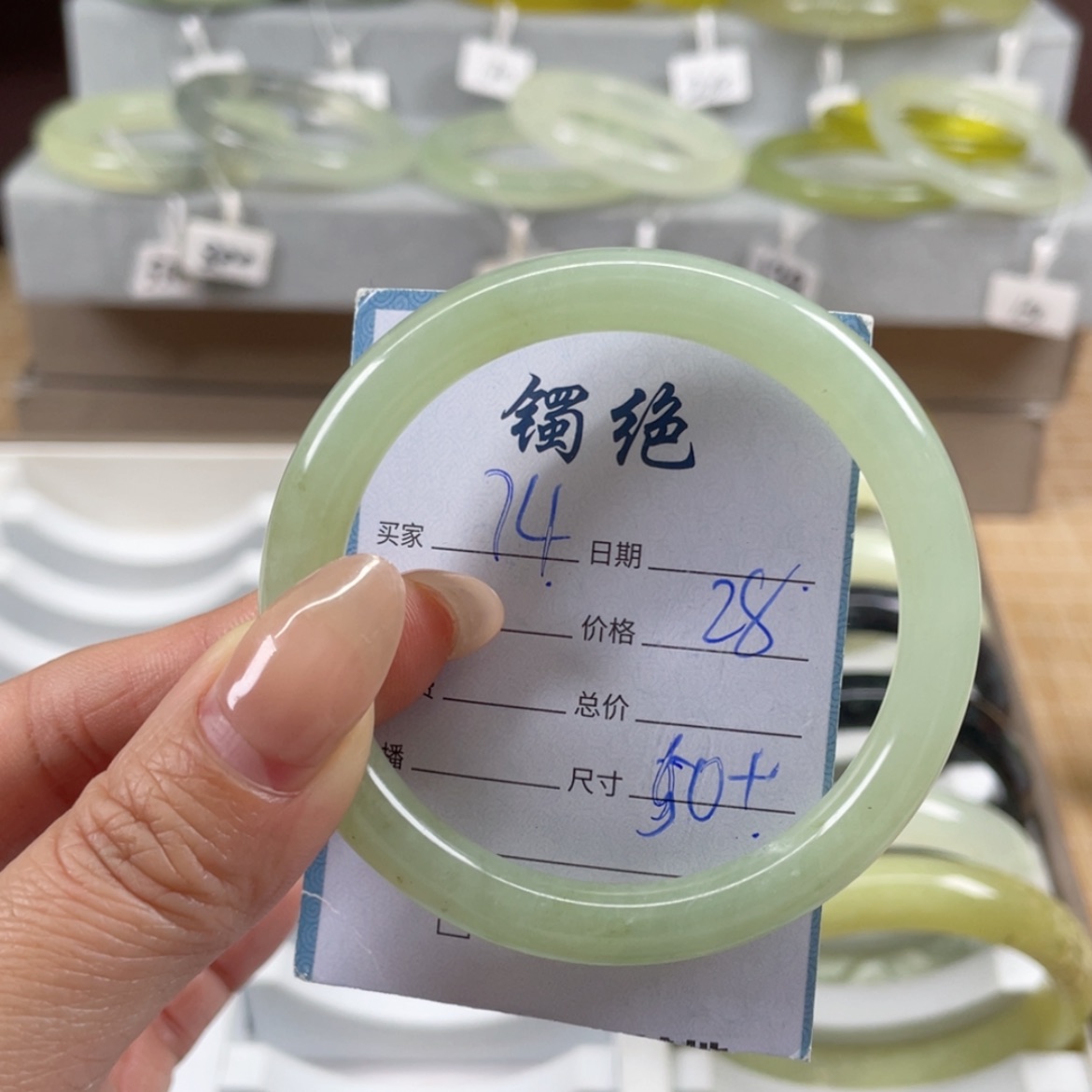 【闪购商品】蛇纹石玉手镯未镶嵌