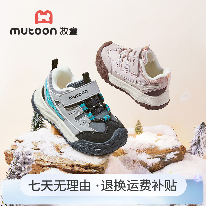 牧童2025冬季新款加绒保暖运动鞋宝宝加厚防寒软底棉鞋稳步机能鞋