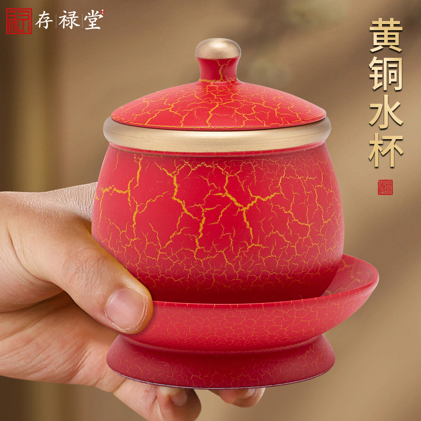 家用佛前贡杯供水黄铜供佛杯净水杯佛杯圣水杯子供佛堂供奉水杯