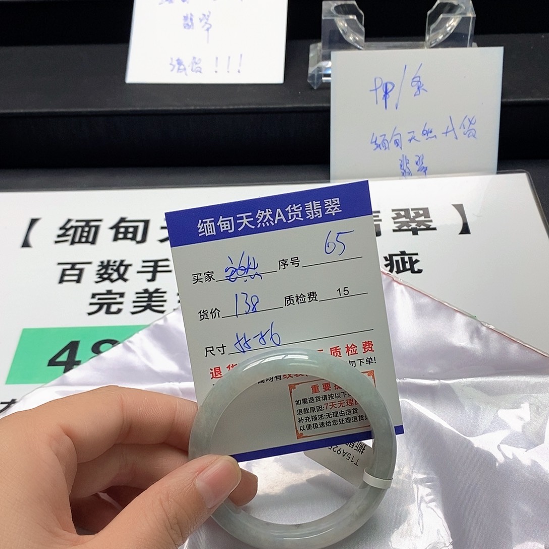 安****翡翠未镶嵌手镯翡翠手镯