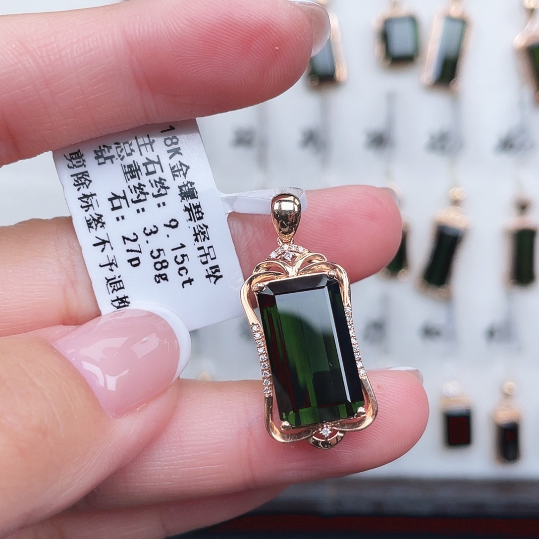 18K金镶嵌吊坠(不含链)碧玺