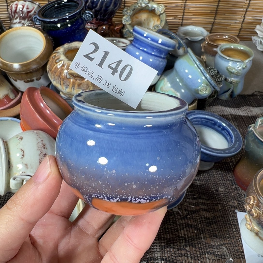 红陶景德镇陶瓷……