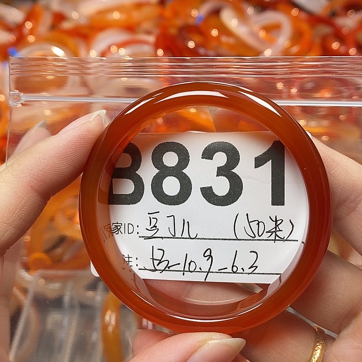 豆***儿玛瑙/玉髓未镶嵌手镯