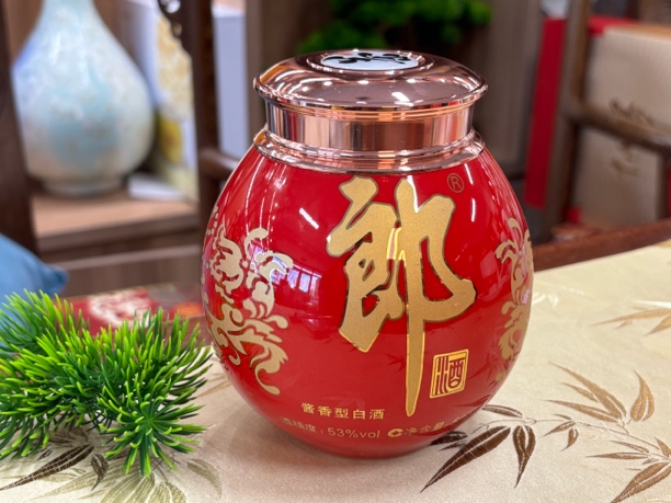 红花郎原瓶文创茶叶罐（500ML）