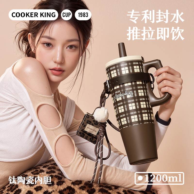COOKER KING/炊大皇复古高颜值家居办公健身车载大容量大容量水杯商品图