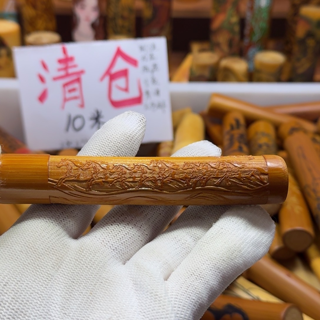 竹类精品实心玉竹