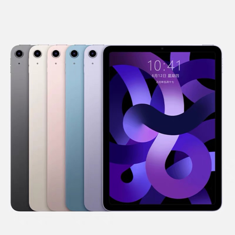 95新 Apple/苹果 iPad Air4 10.9寸英寸国行WIFI平板电脑游戏追剧