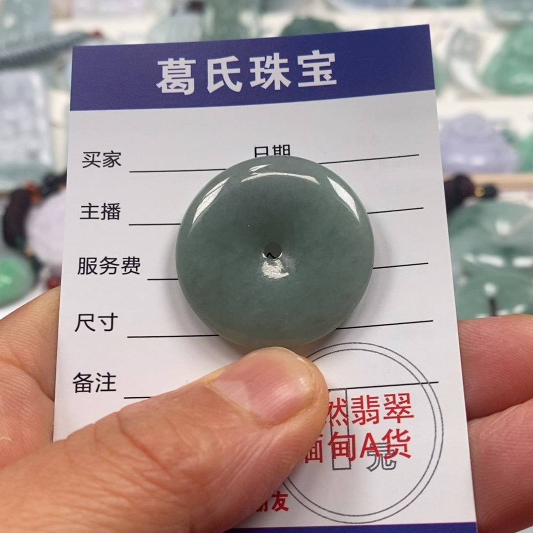 翡翠颈饰未镶嵌翡翠1