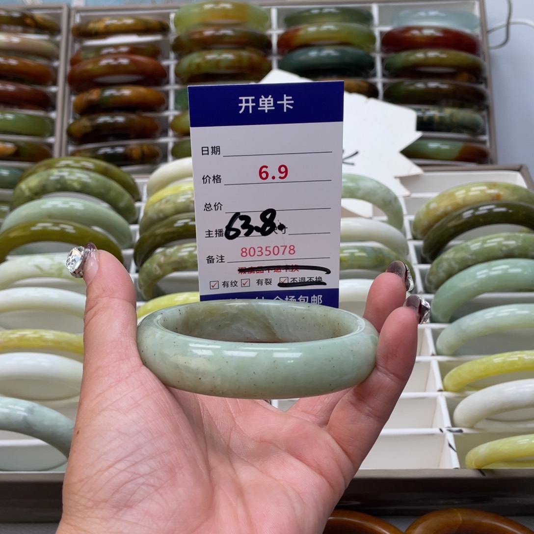 蛇纹石玉手镯未镶嵌青*莹