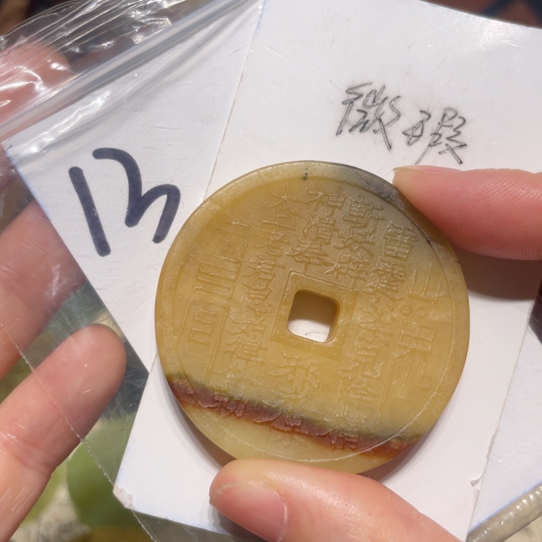 岫玉未镶嵌颈饰颈饰