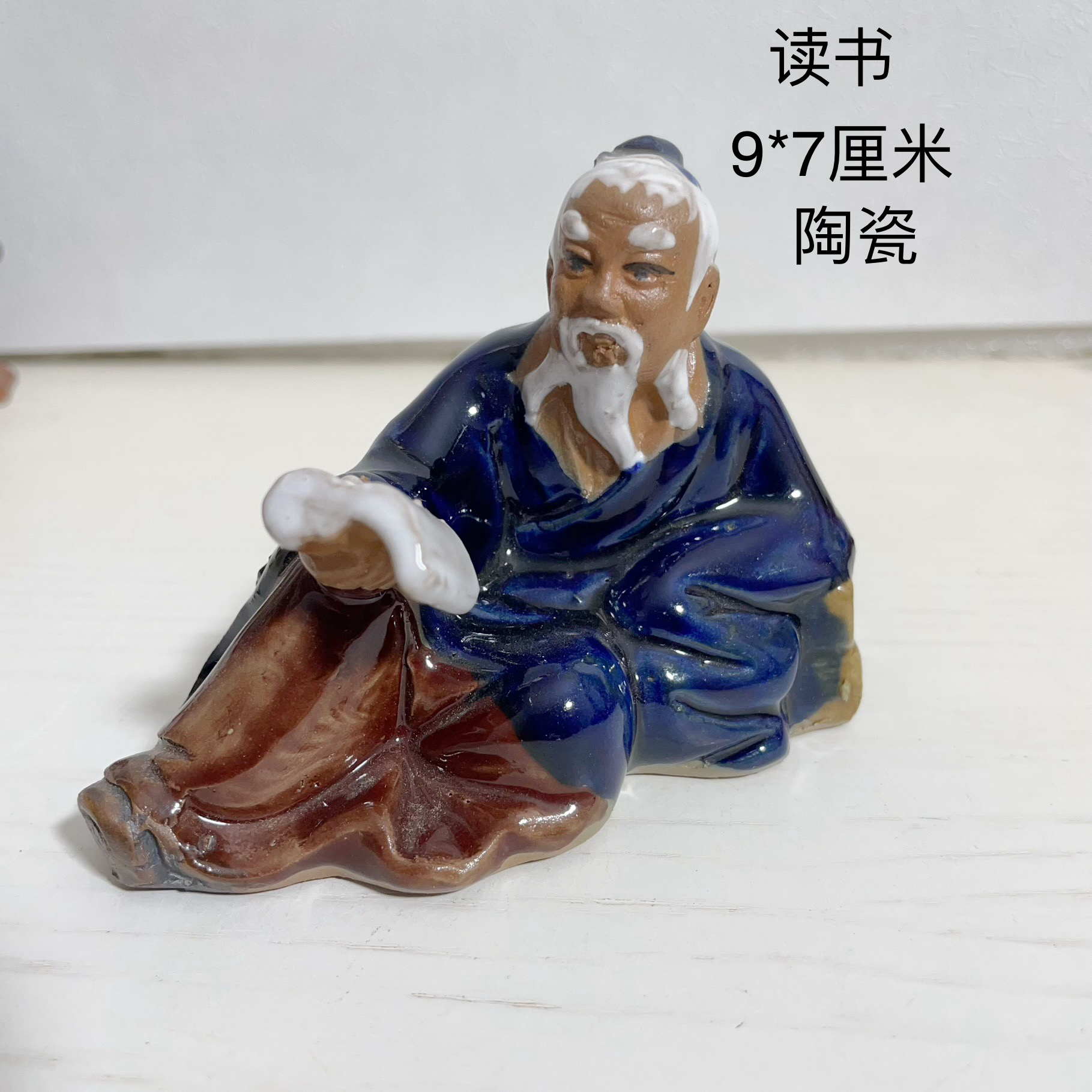 庭院假山盆景陶瓷人物摆件鱼缸装饰造景小摆件