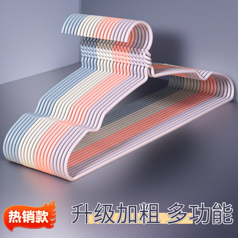 十支防脱无痕晾衣架学生宿舍家用晾晒衣物裤子防滑衣挂高品质实用