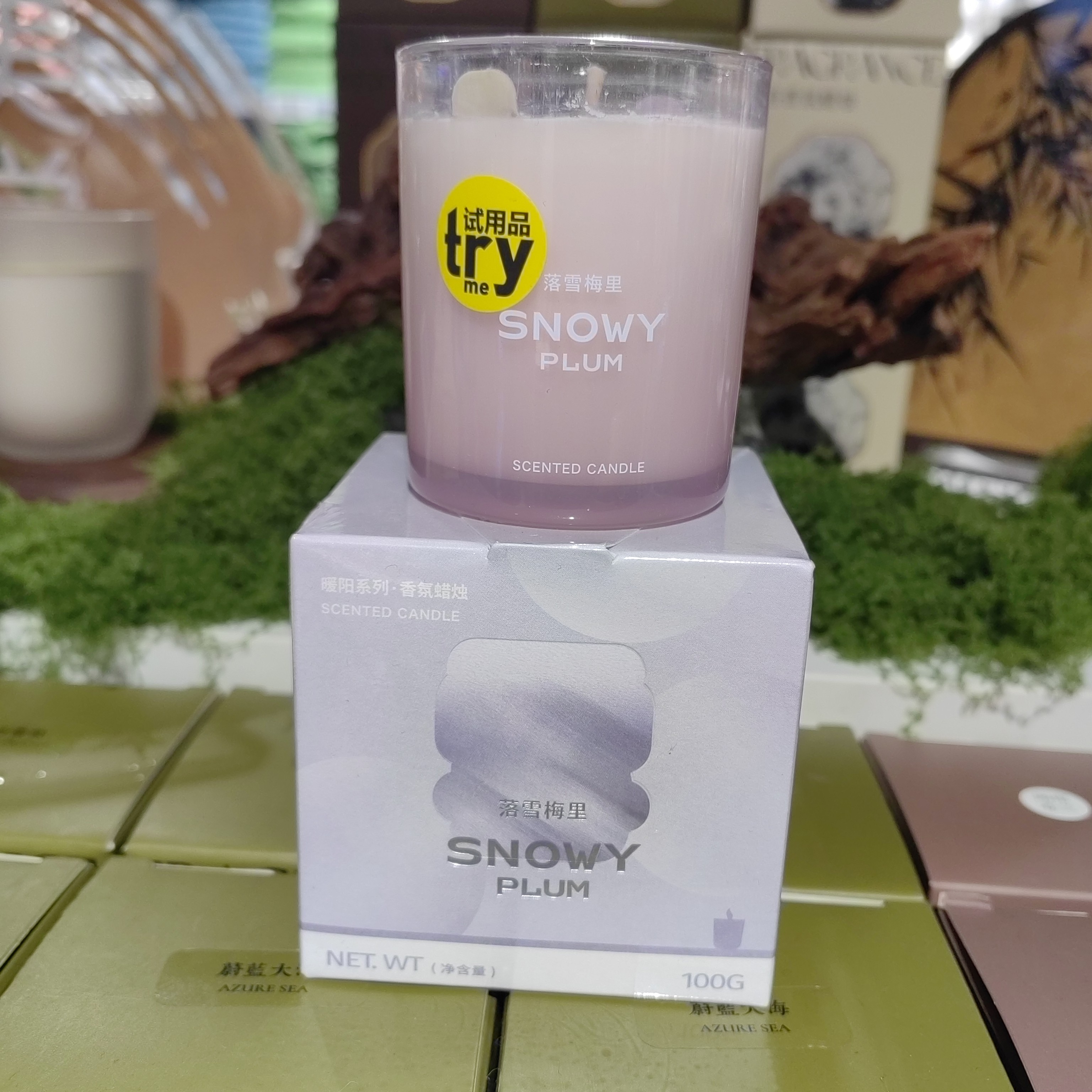 许昌超市代购 暖阳系列香薰蜡烛卧室家用室内持久散香高品质轻奢