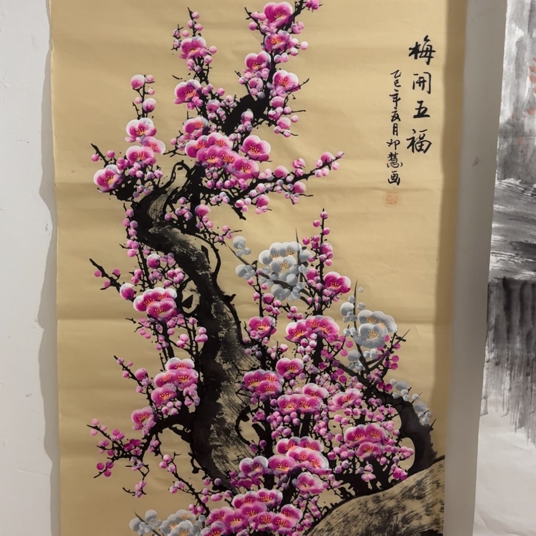 国画会娟艺术馆直播间