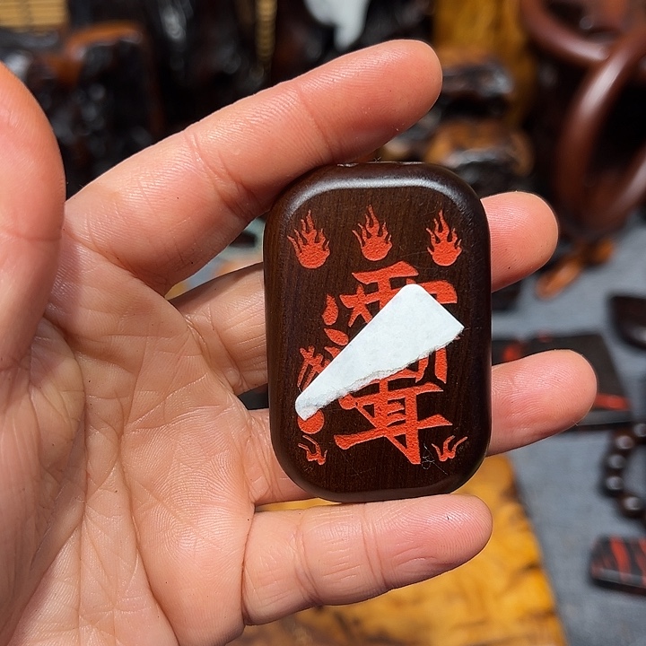 法***憎香榧木雷击木雷击木