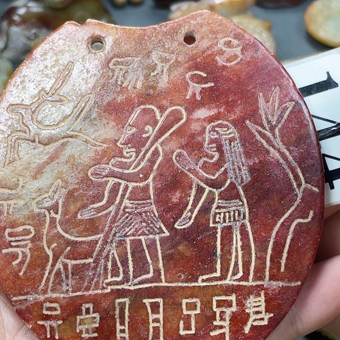 和田玉未镶嵌挂件