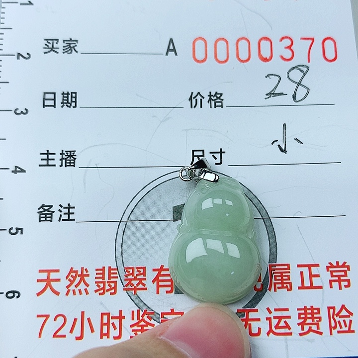 翡翠颈饰银S925镶嵌翡翠
