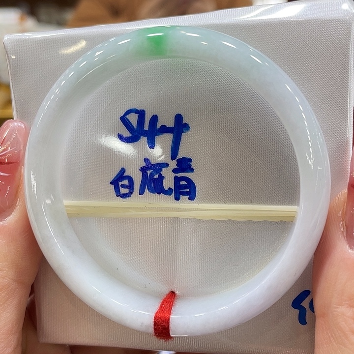 翡翠手镯未镶嵌翡翠手镯