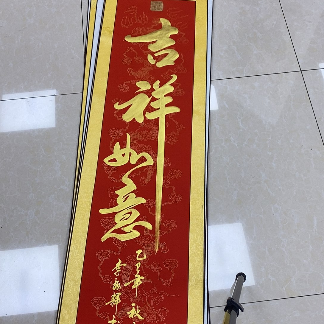 书法书法作品参加