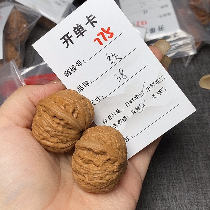 文玩核桃把件775哈哈哈