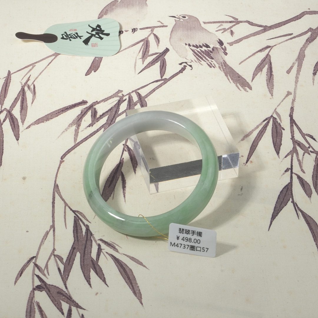 M4737-美人镯缅甸翡翠手镯
