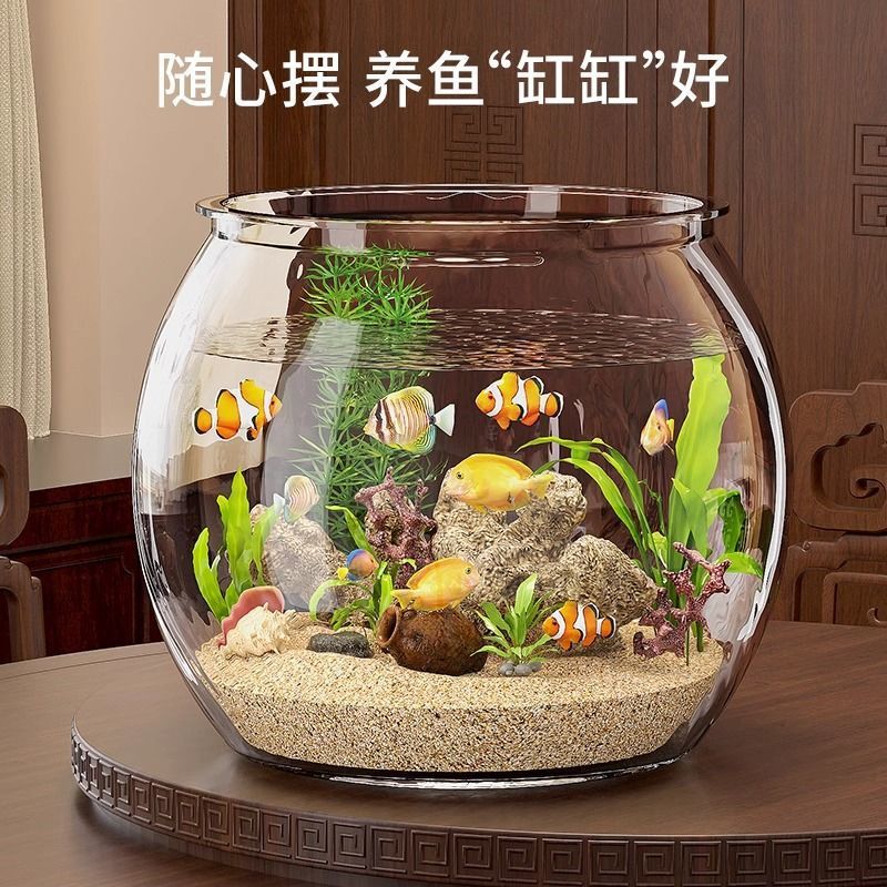 圆形塑料小鱼缸一体成型仿玻璃防摔耐摔不坏客厅小型桌面生态缸