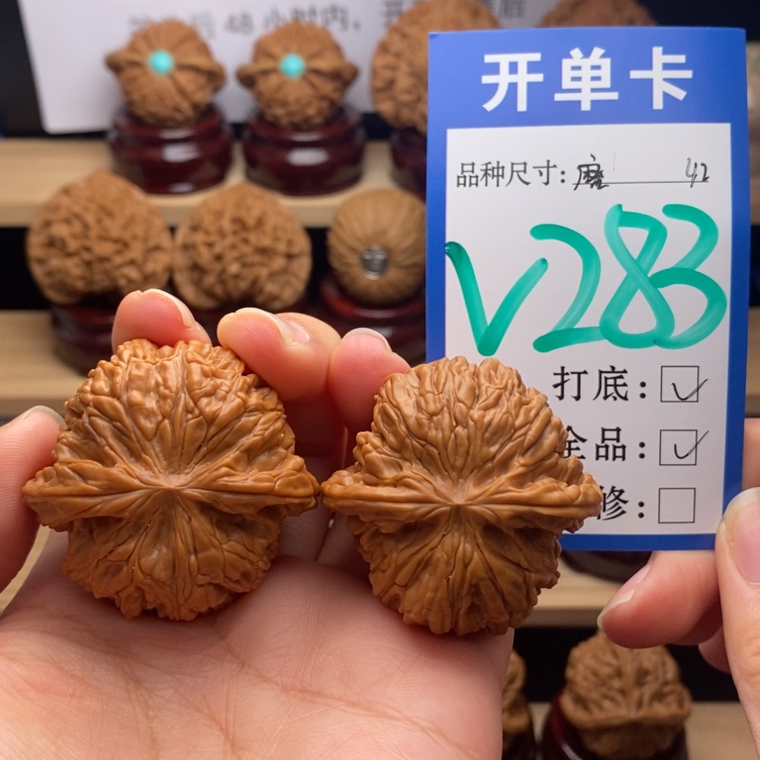 吊坠文玩核桃磨盘42全