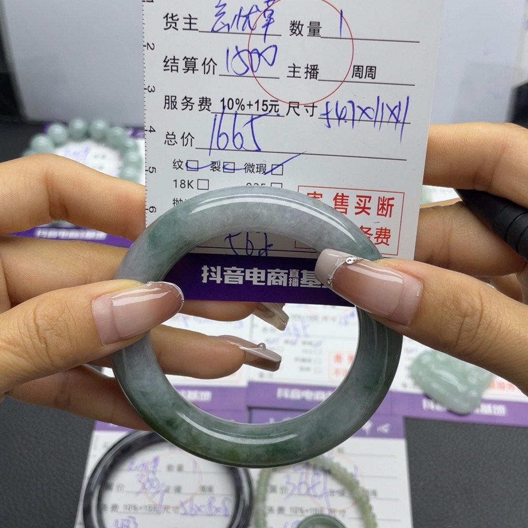 翡翠手镯未镶嵌手镯