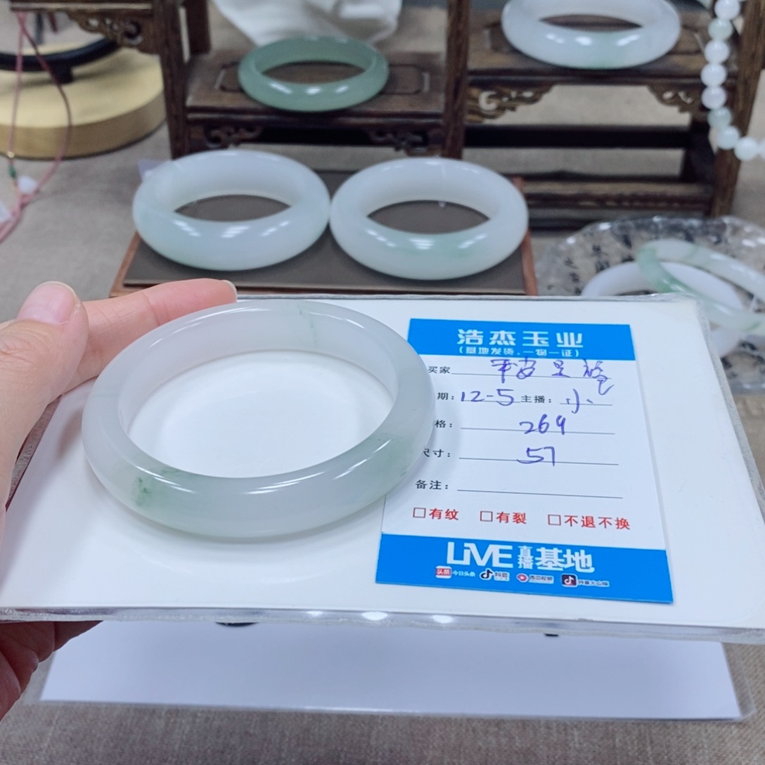 平***福石英岩玉未镶嵌手镯