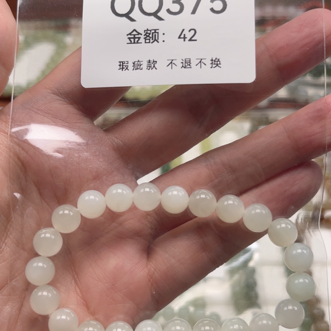 未镶嵌手链和田玉