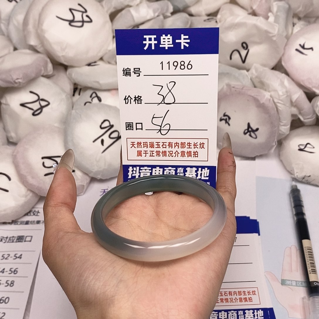 玛瑙/玉髓手镯未镶嵌986