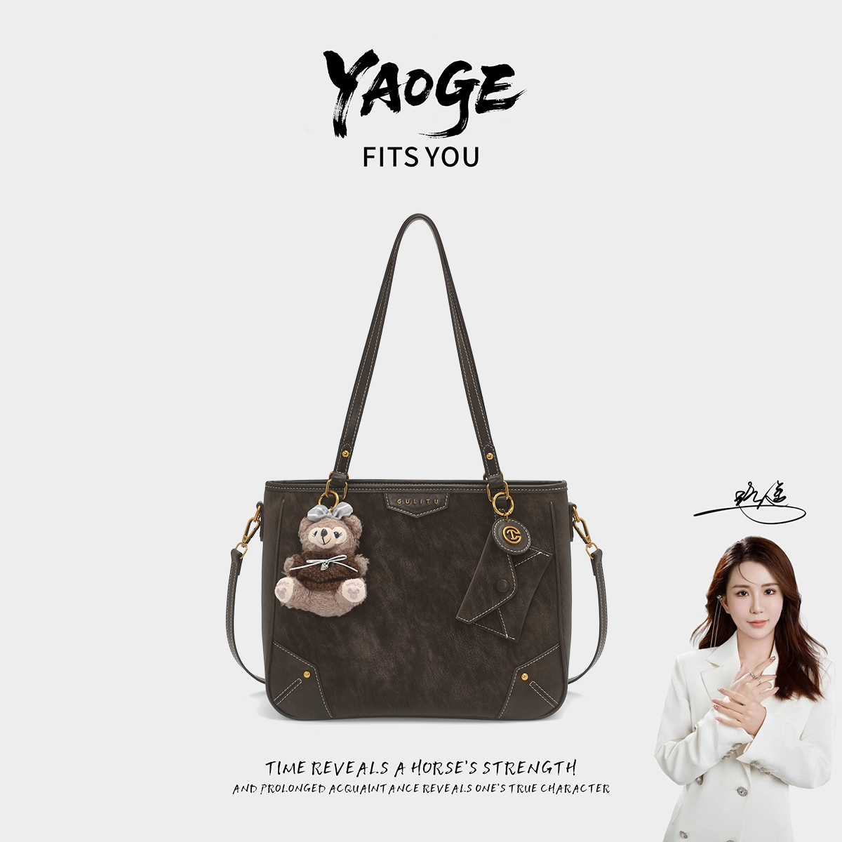 【遥哥定制】新款时尚轻奢复古质感百搭托特包时尚单肩斜跨包-66370