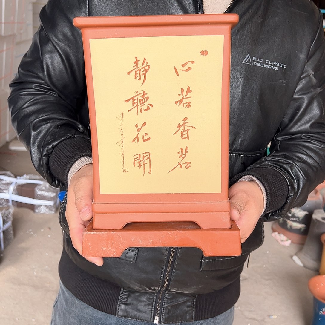 紫砂花盆紫砂花盆精品