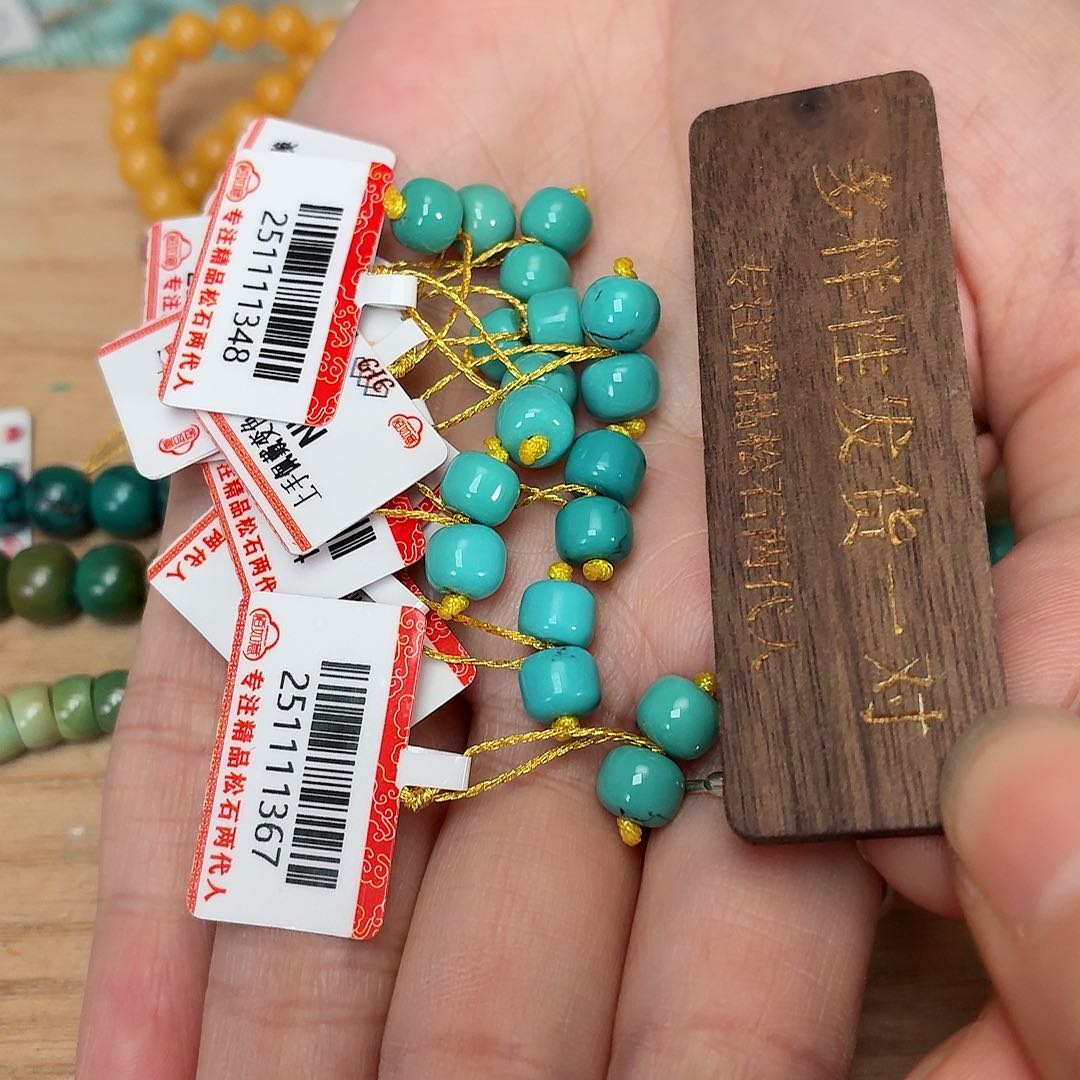 未镶嵌绿松石珠宝奇石