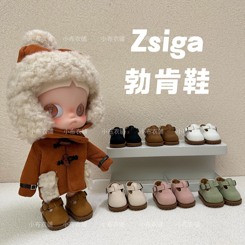 不拔脚嘎子姐勃肯鞋Zsiga娃衣1/8分可动人偶嘎姐鞋不拔脚娃鞋配饰