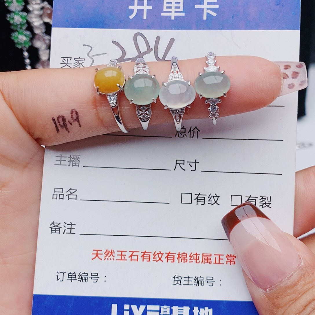 翡翠戒指银S925镶嵌戒指