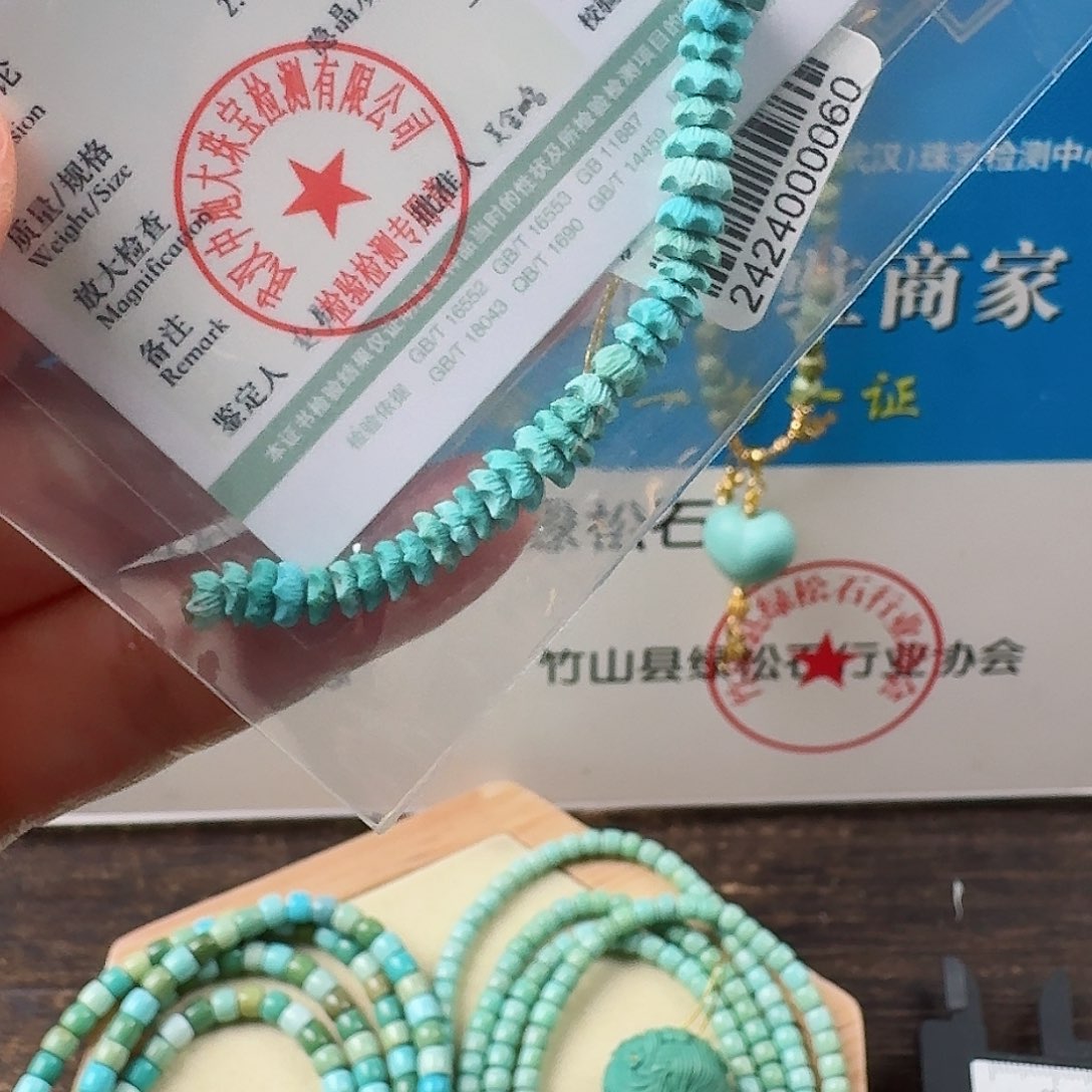 绿松石珠宝奇石未镶嵌