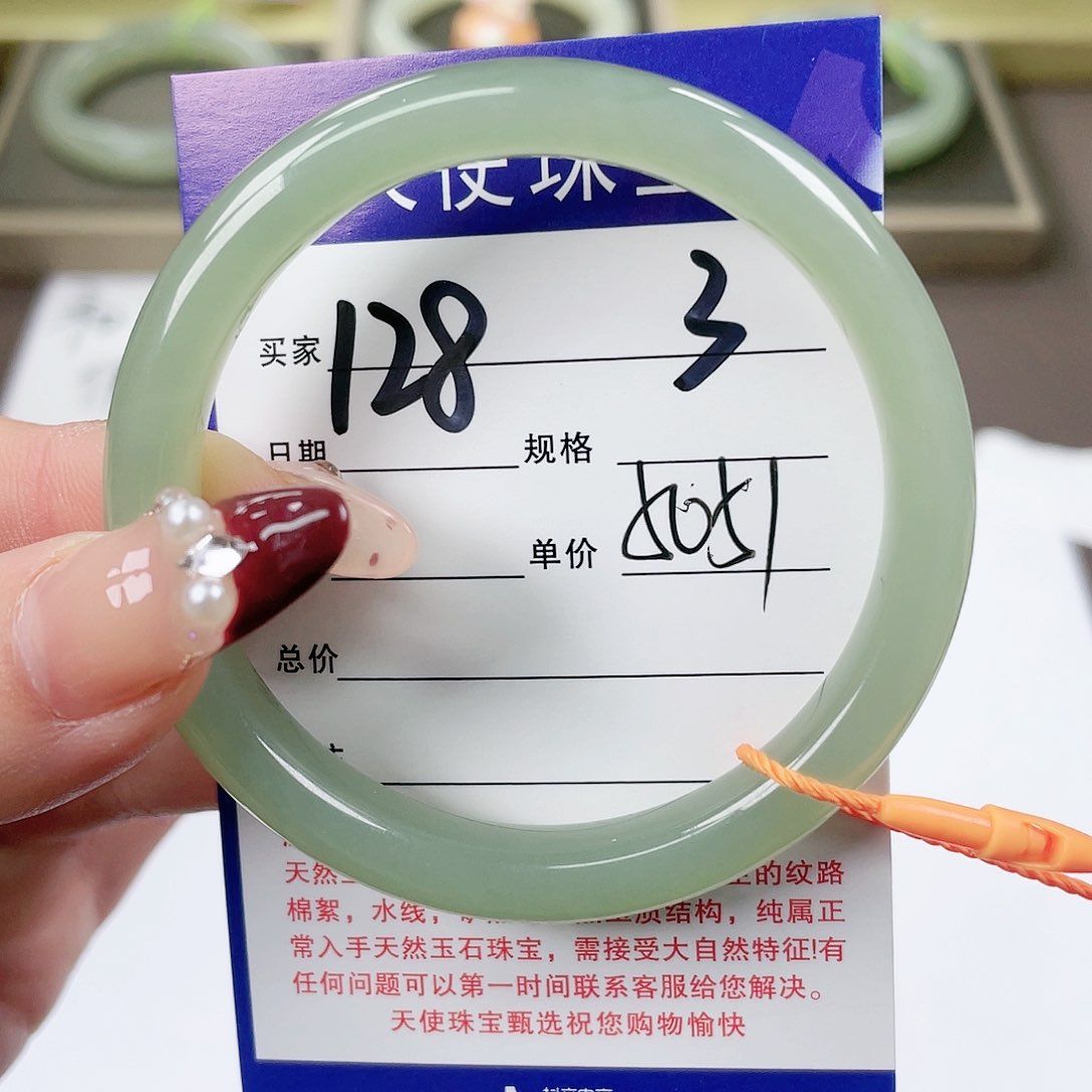 【闪购商品】和田玉手镯未镶嵌