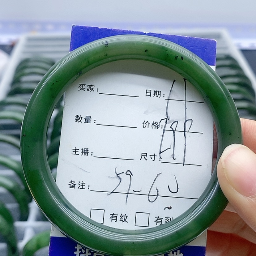 【闪购商品】和田玉（碧玉）手镯未镶嵌