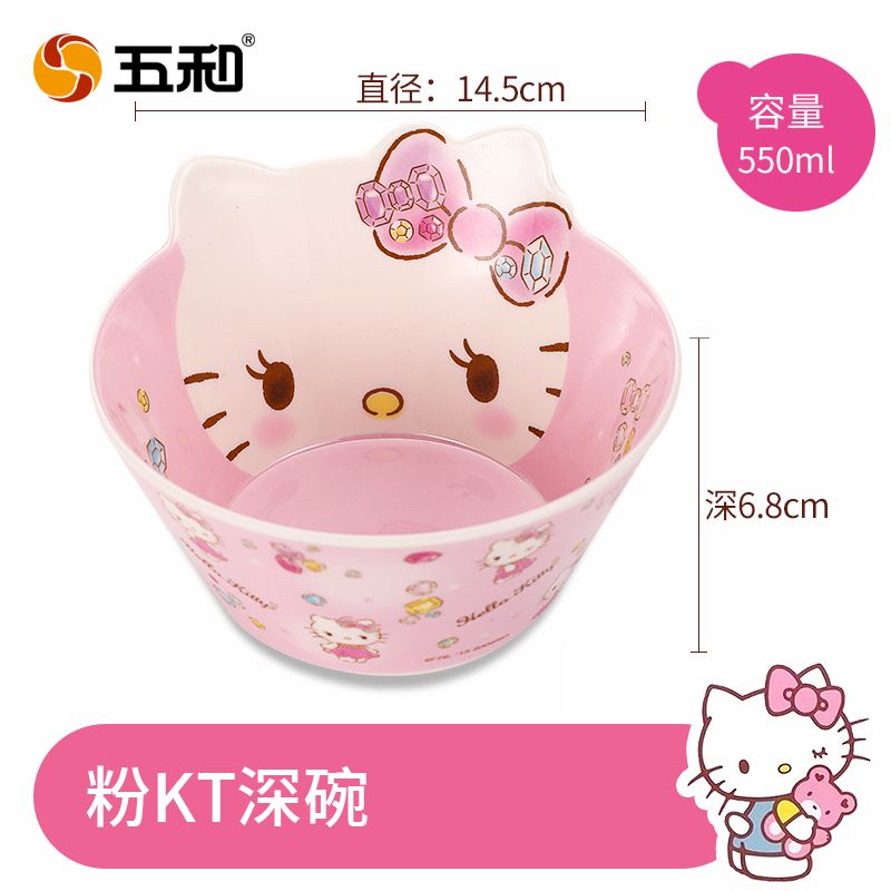 五和小仙女hellokitty碗杯子小猪佩奇杯子凯蒂猫碗